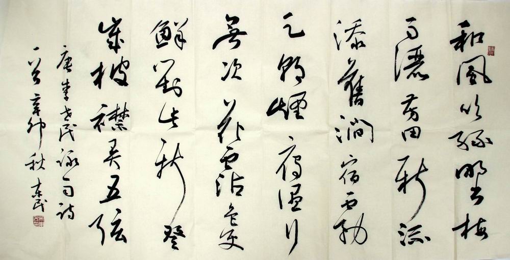 a吴东民-6(68-136片.jpg