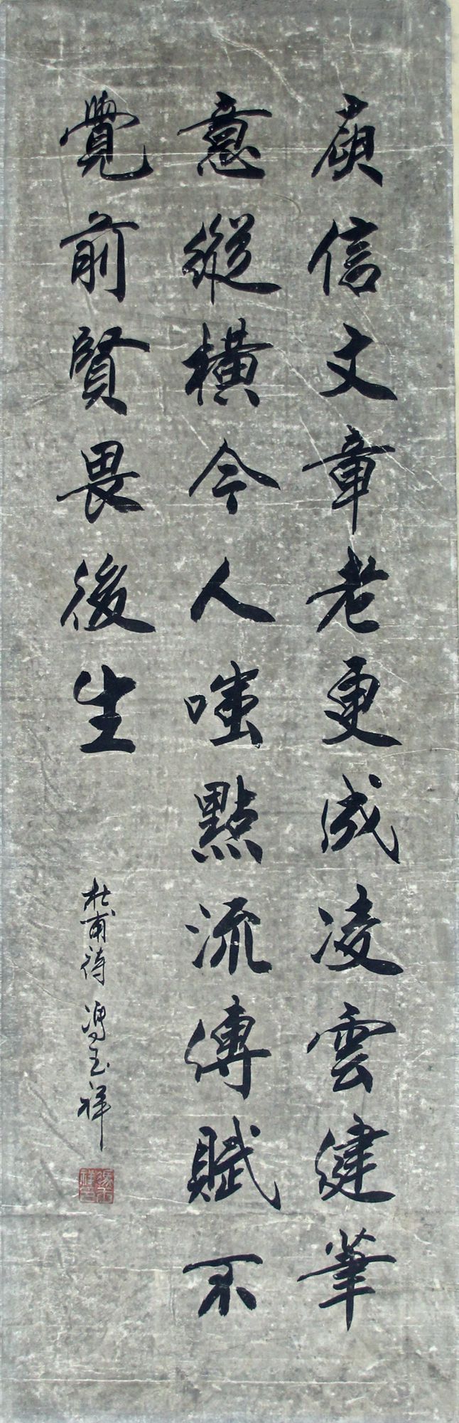 a冯玉祥-1-9(100-30原镜.jpg