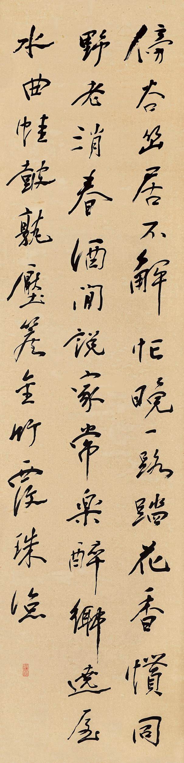 a杨守敬-1-9（179-46轴.jpg