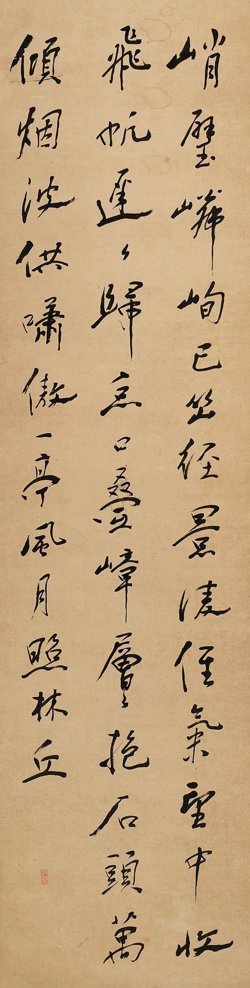 a杨守敬-2-9（179-46轴.jpg