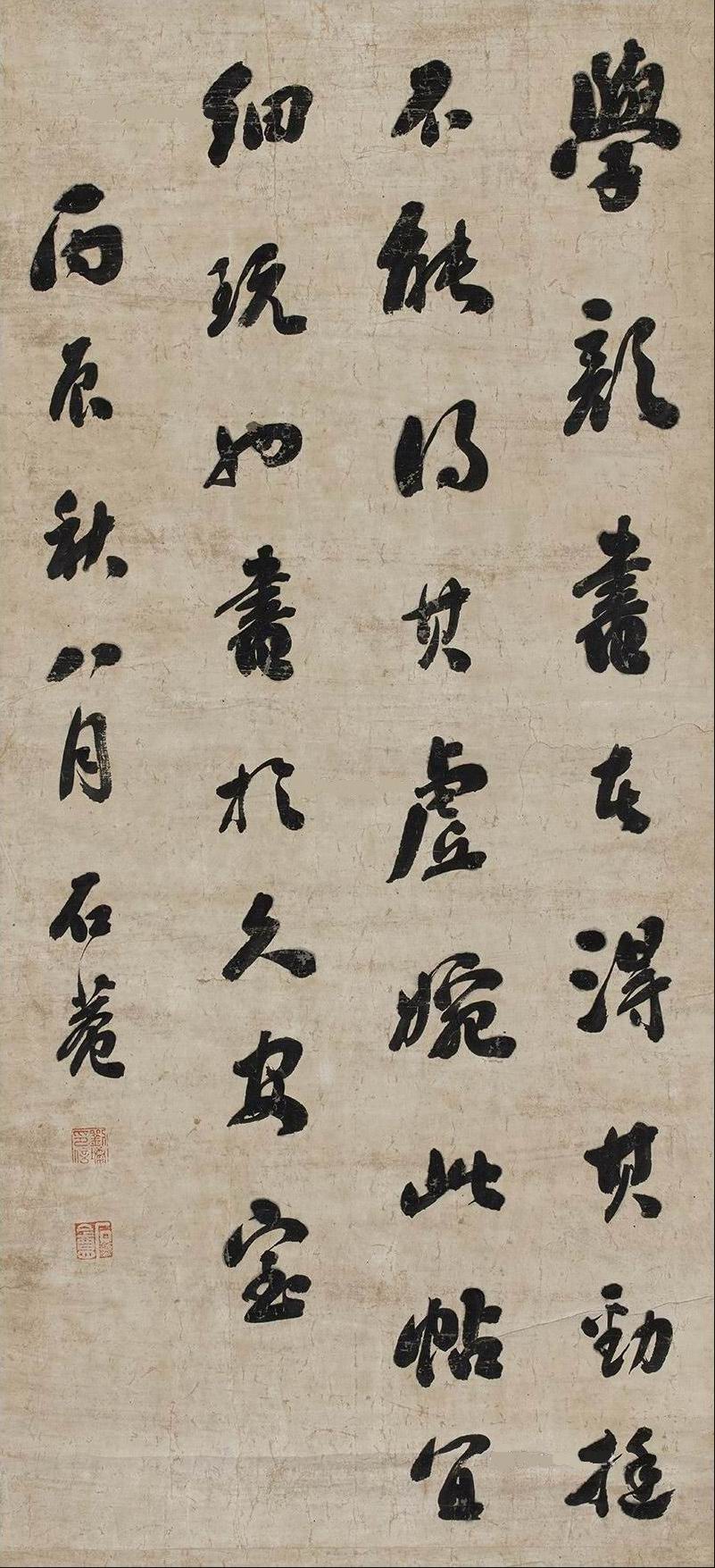a刘墉-11-9（106.5×49.5cm原轴.jpg