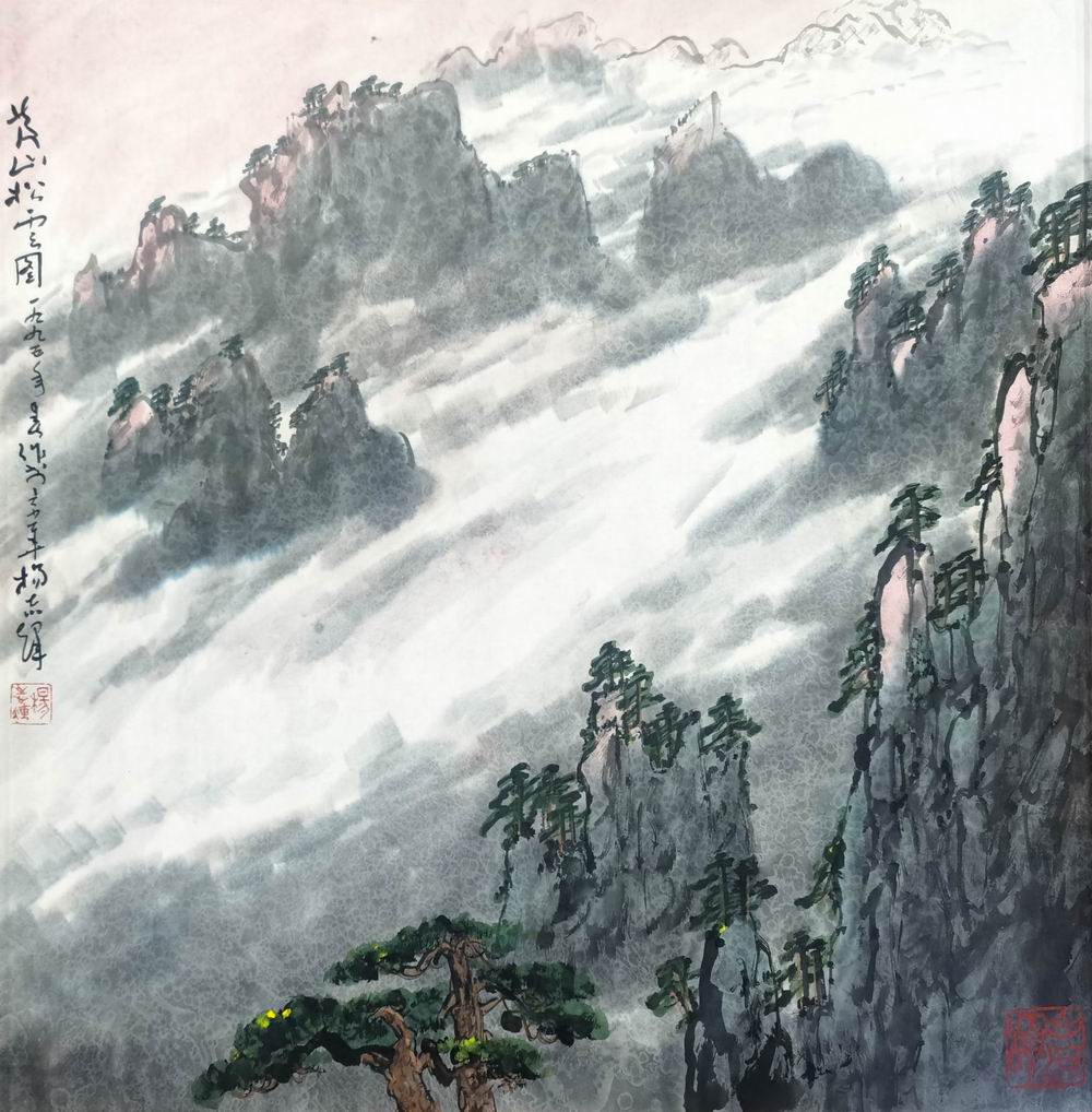 a杨志辉-1-8(68-68镜.jpg