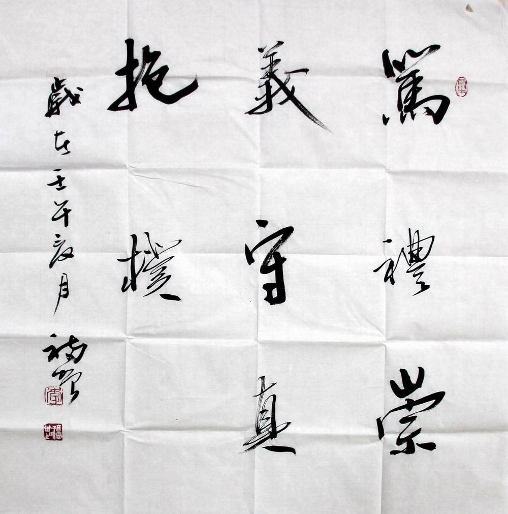 a李福增-1（68-68片(駡礼.jpg