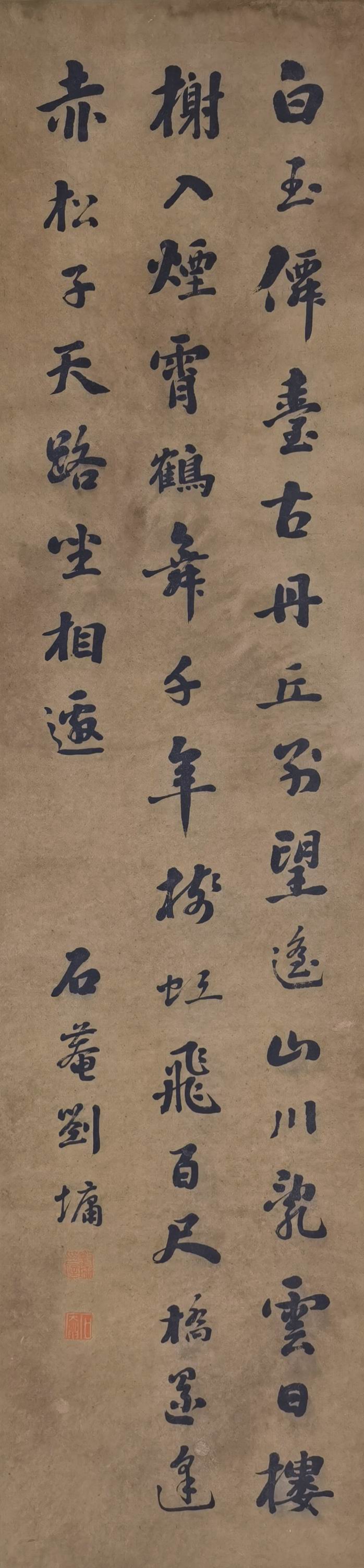 a刘墉-1-8（ 128× 30.5.jpg