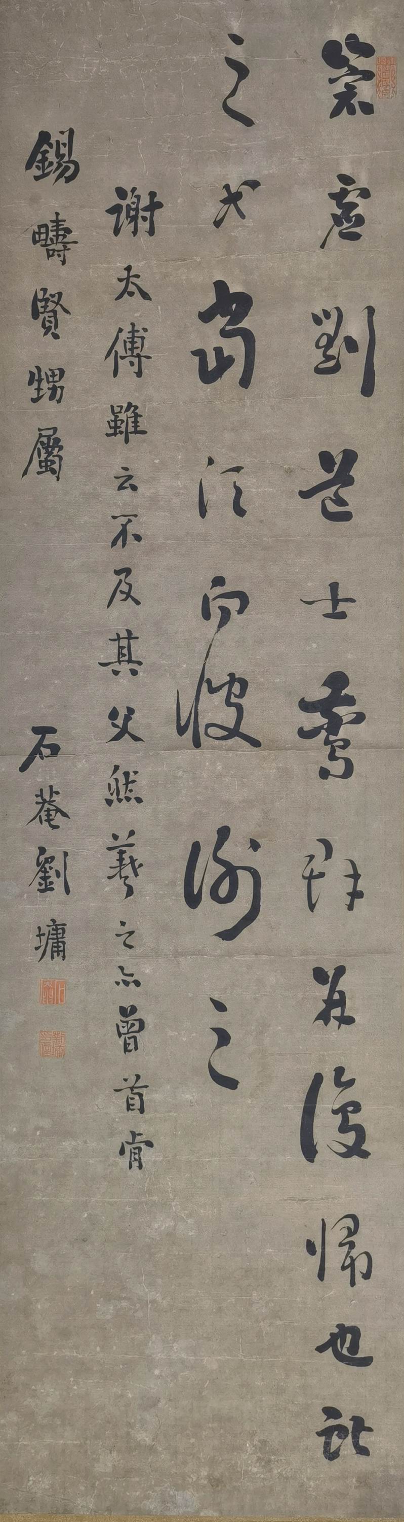 a刘墉-7-8（127-35原轴.jpg