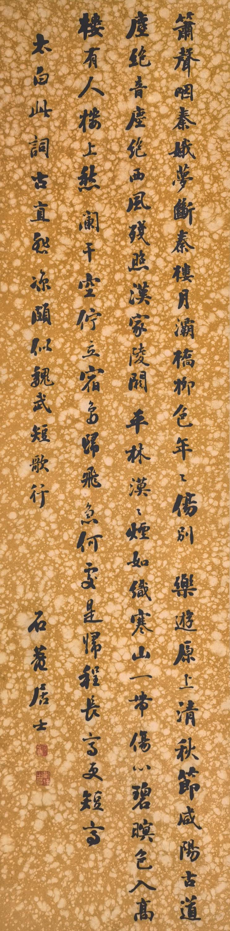 a刘墉-2-8（ 124-31轴.jpg