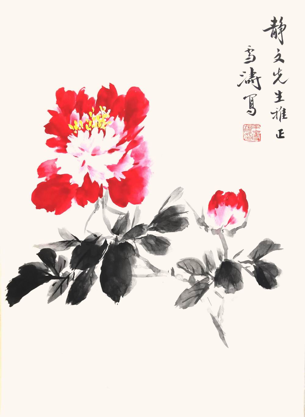 a王雪涛-4（35.5-26.jpg