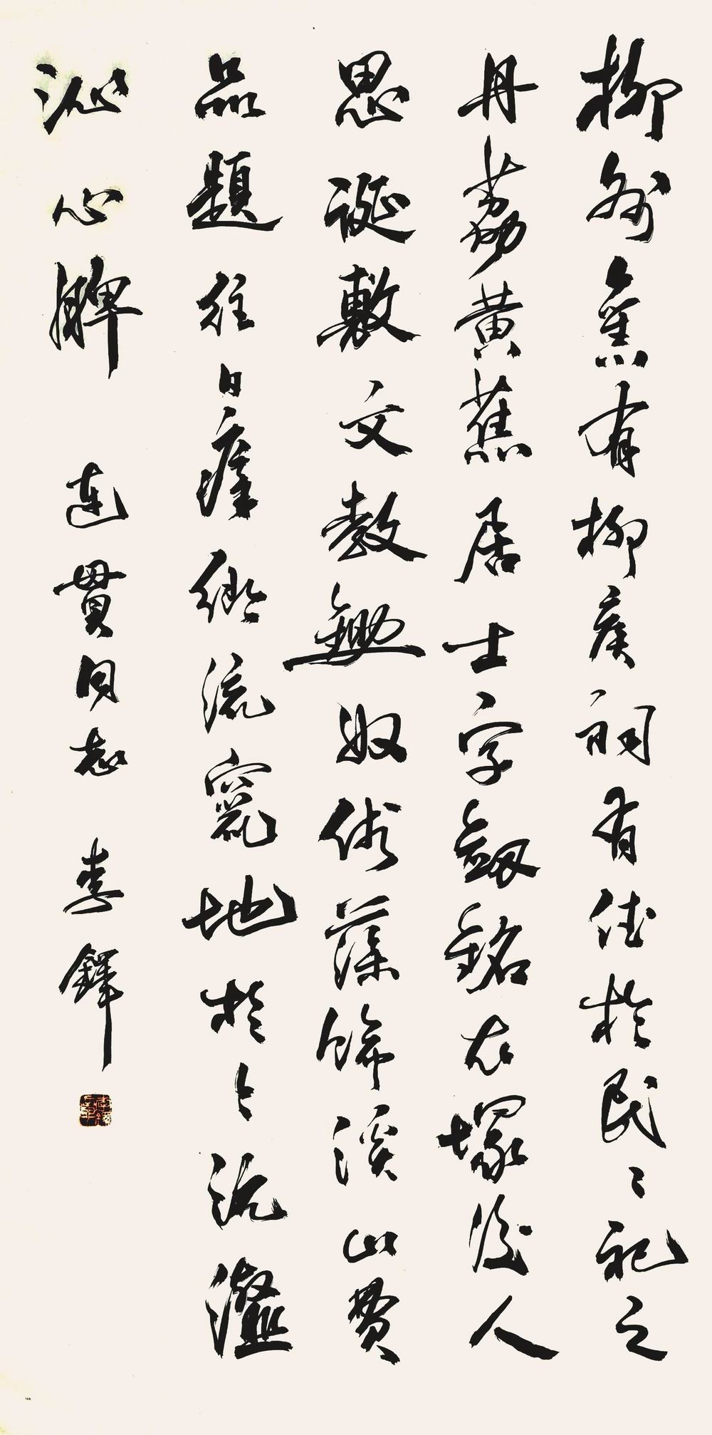 a李铎-3-8（136-68轴.jpg