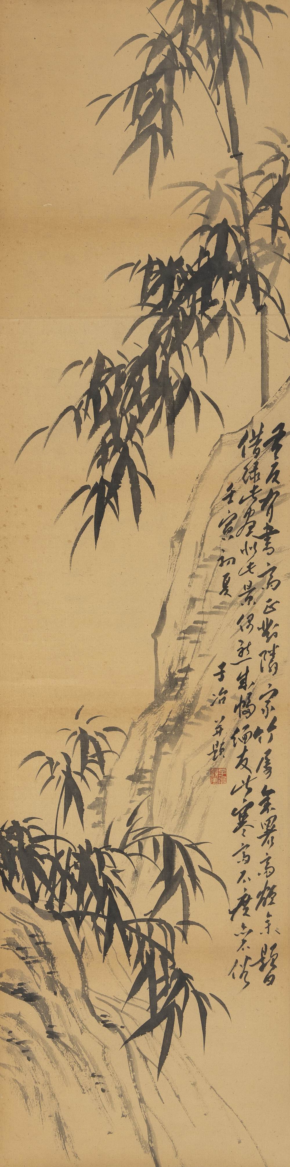 瞿子冶-1-8（146×37cm轴.jpg