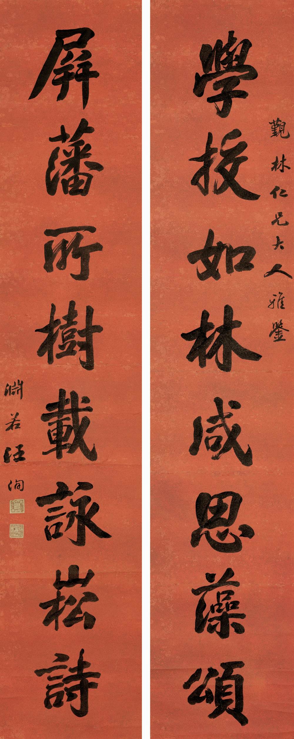 汪洵-1-8（198-39-2洒金纸轴.jpg