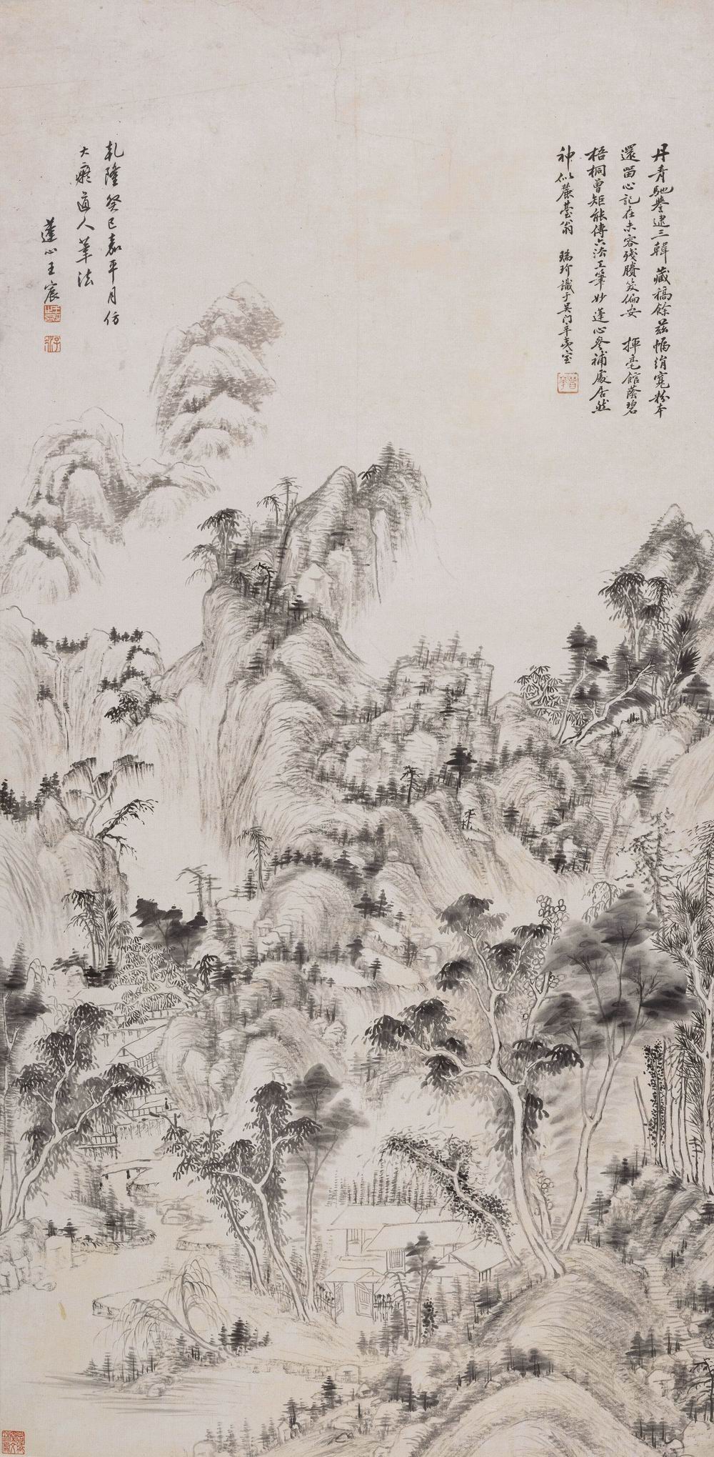 王宸-1-8（127-63轴.jpg