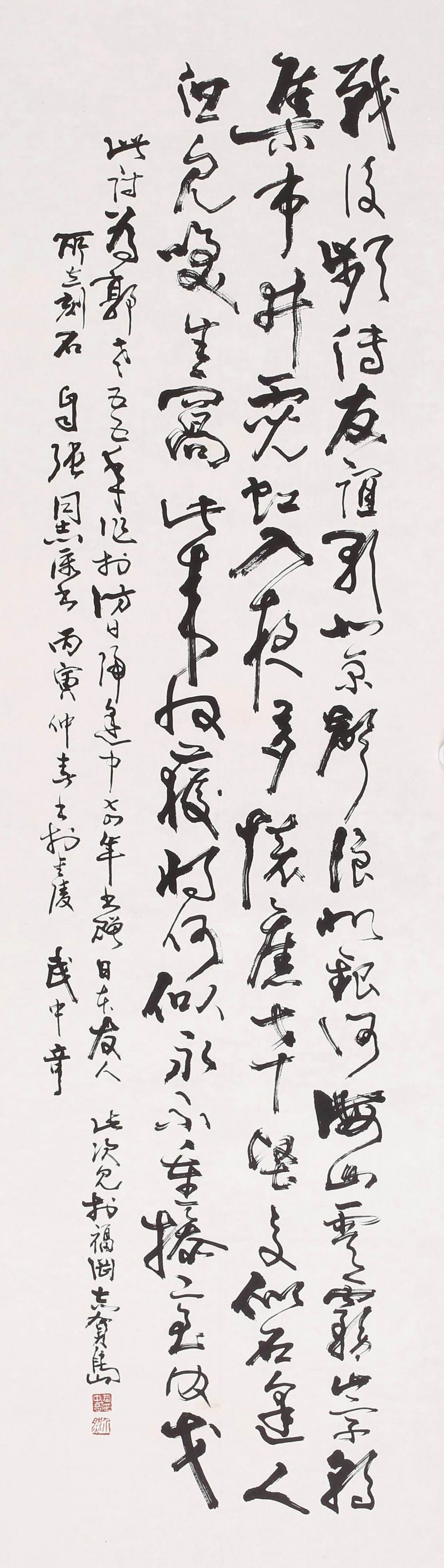 a武中奇-3-8(152-42托.jpg