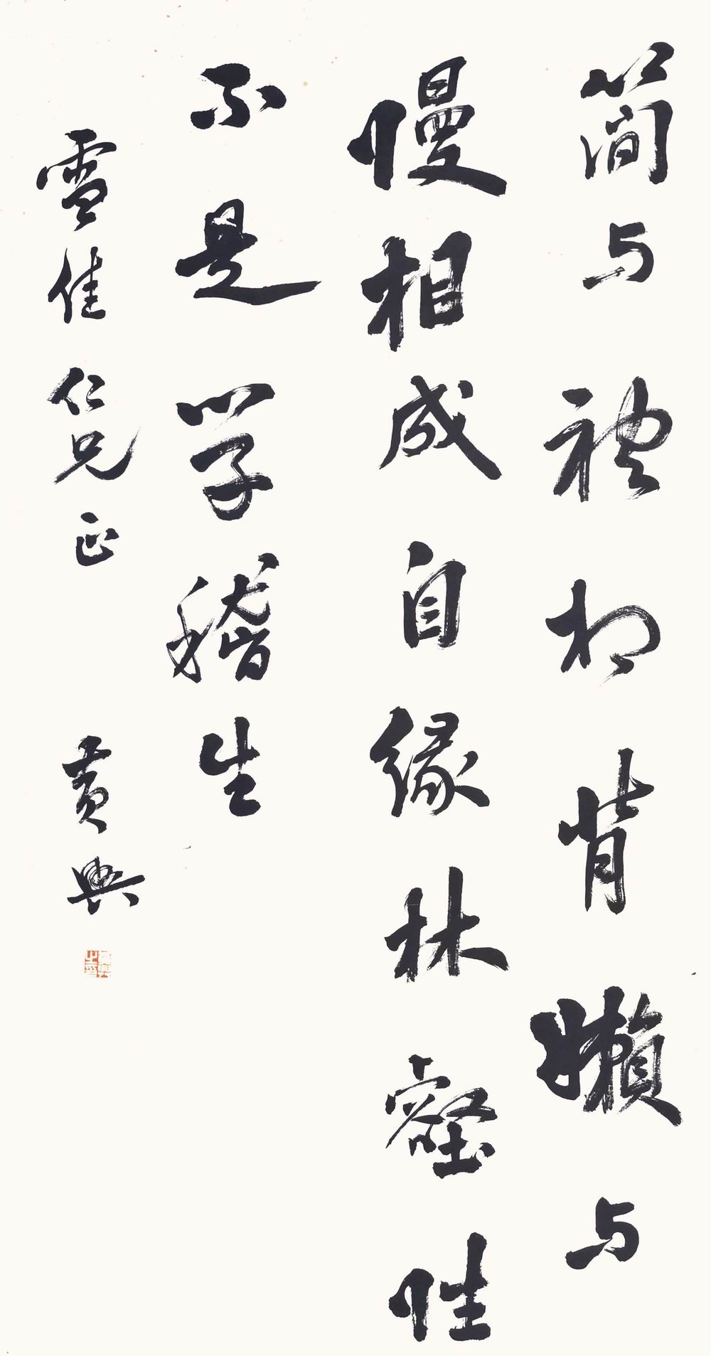 a黄兴-1-8（101-52轴.jpg