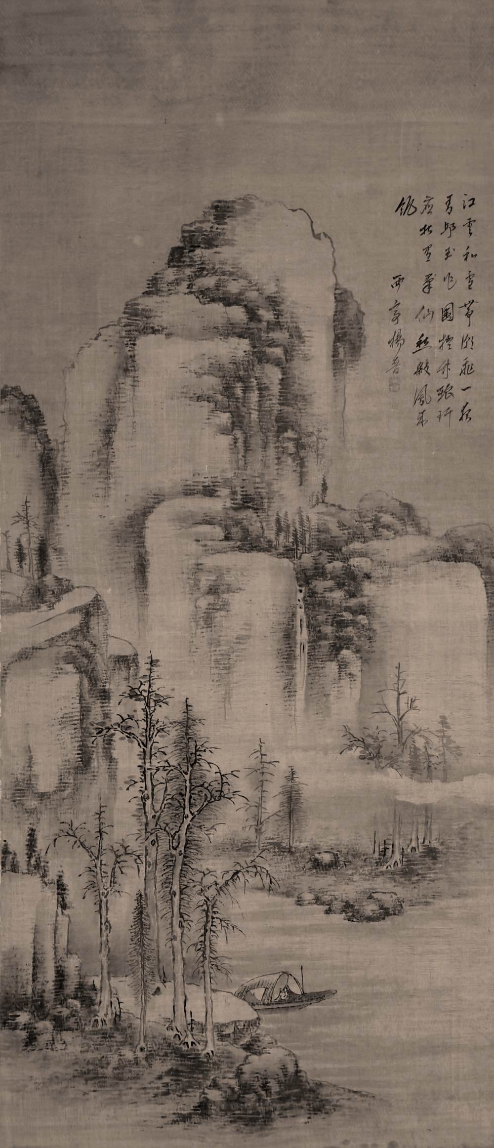 楊晉-5-8（119.5×52cm原轴绢.jpg
