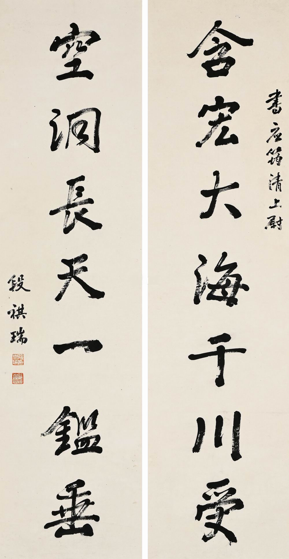 段祺瑞-2-8（149×38cm×2原轴.jpg