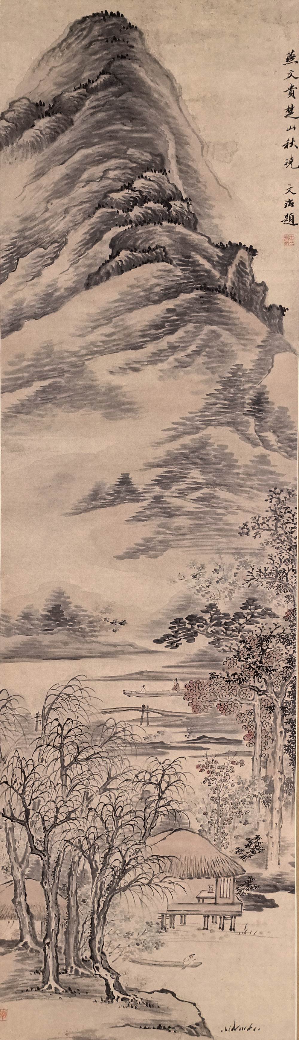 a燕文贵王文治-1-8（158×45cm原轴.jpg