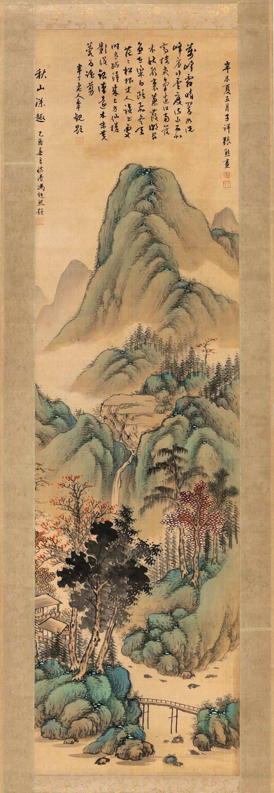 张熊画 冯超然陈半丁题-7-8（131x35原日绢轴.jpg