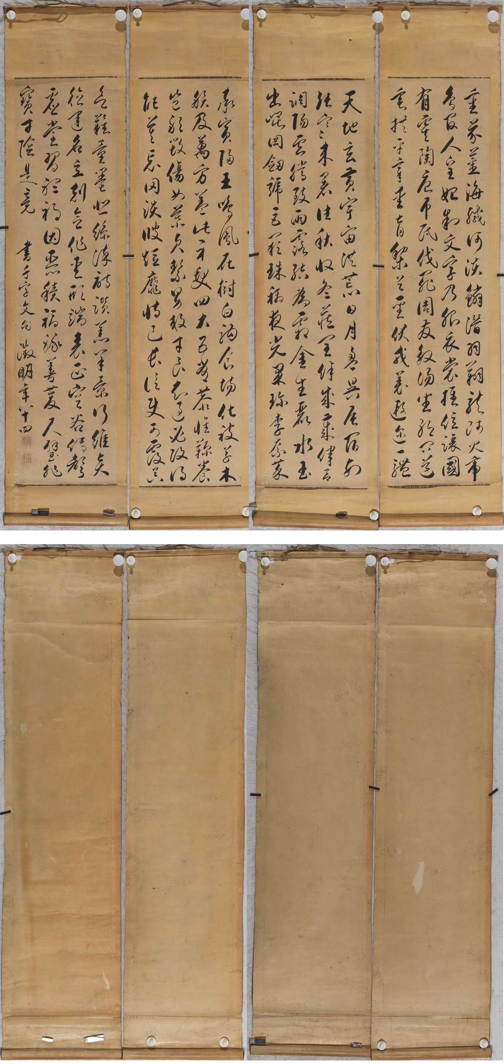 文徵明-1-8（133×33.5cmx4原轴.jpg