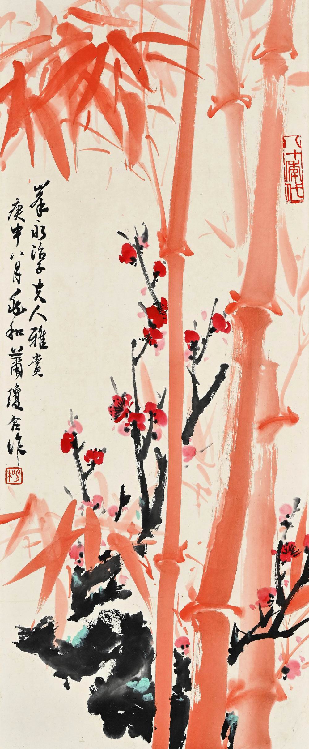 蔣兆和、蕭瓊-4-8（66.3×27.3cm镜.jpg