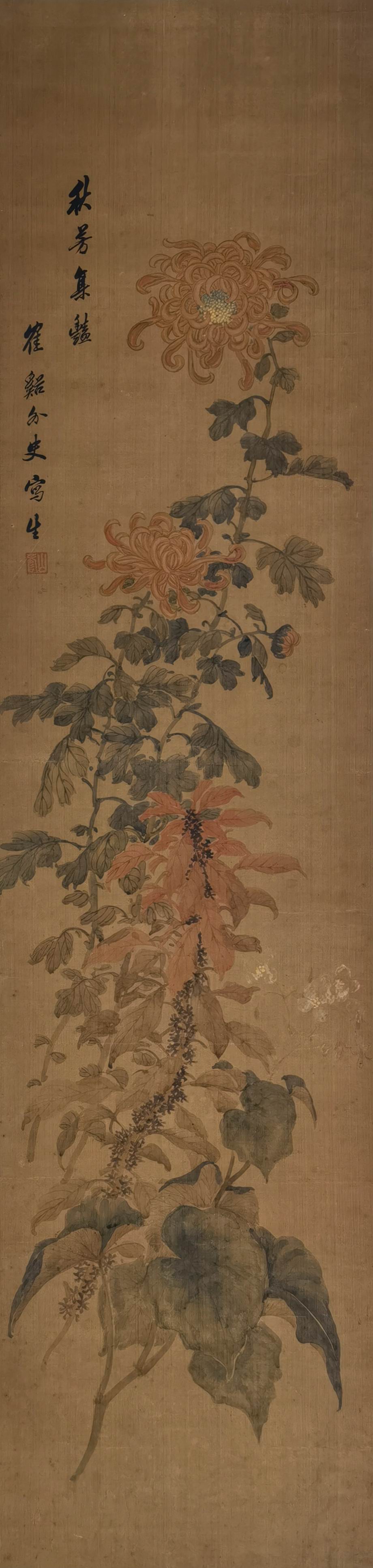 a黄山寿-2-8（132×32绢轴.jpg