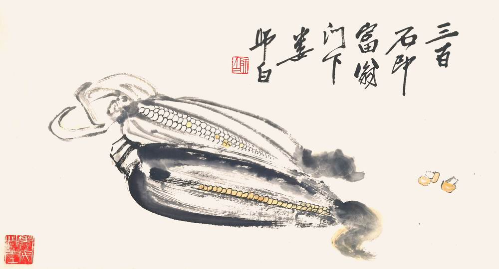 a娄师白-8-8（34-62镜.jpg