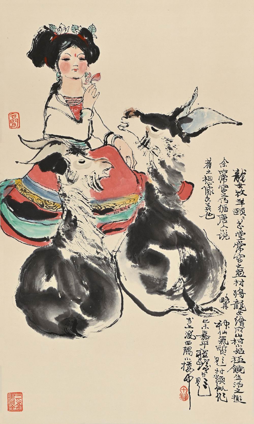 程十发-5-8（68×41cm镜.jpg