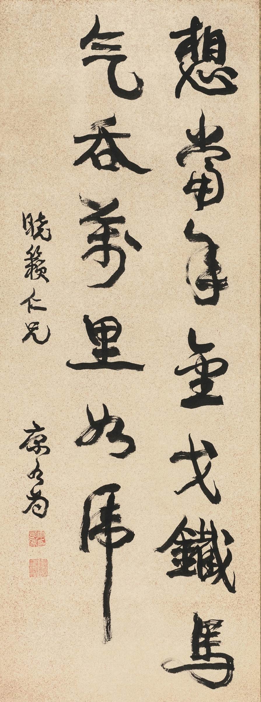 a康有为 草书·辛弃疾诗-1-8（131×48cm原日轴.jpg