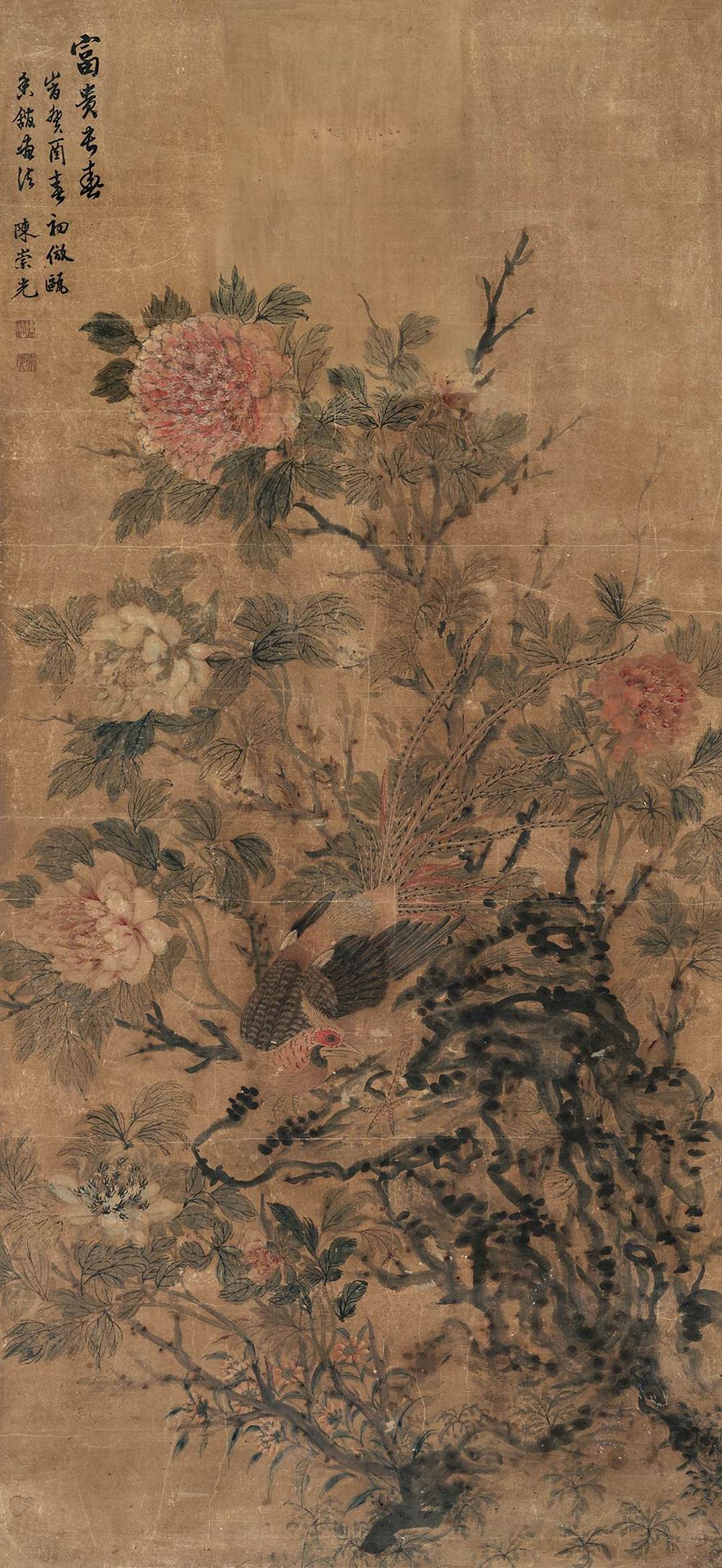 陈崇光-2-8（146-66轴.jpg