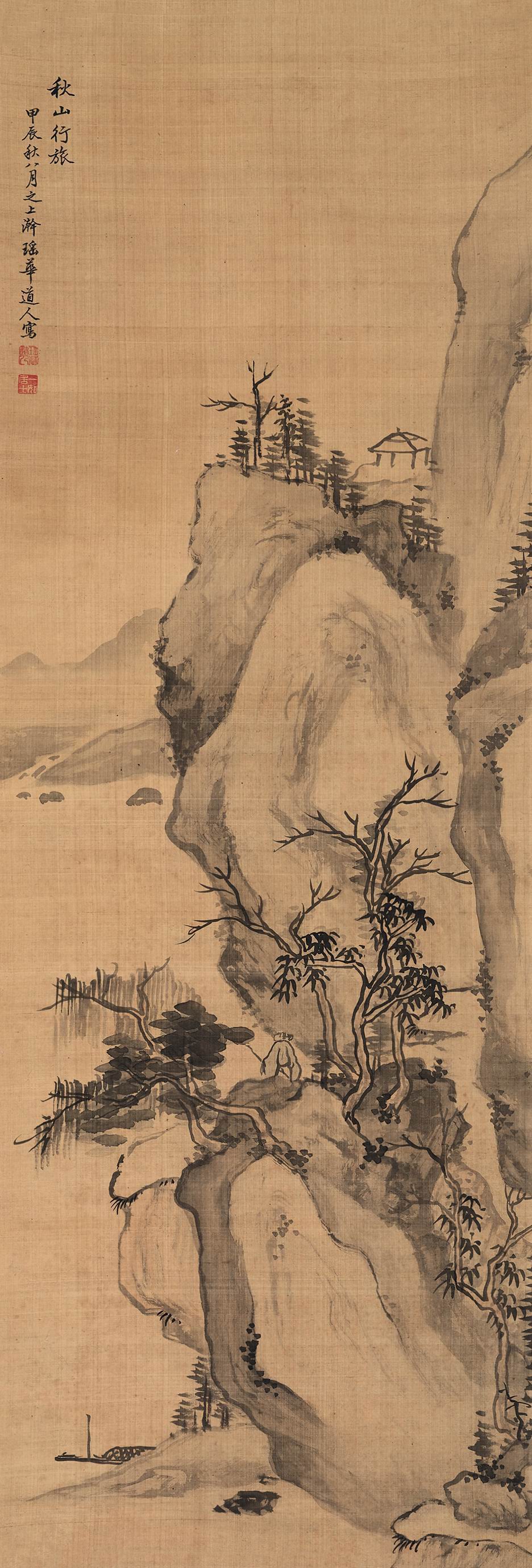 弘旿-1-8（97×32cm绢轴.jpg