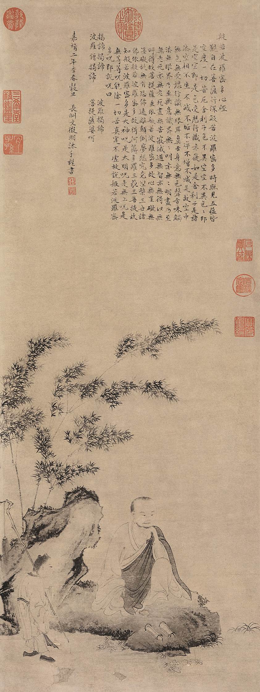 文徵明-6-8（85-32轴.jpg