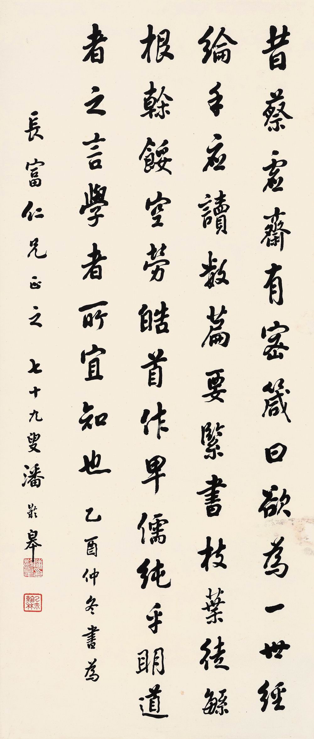 潘龄皋-5-8（127×54 cm轴.jpg