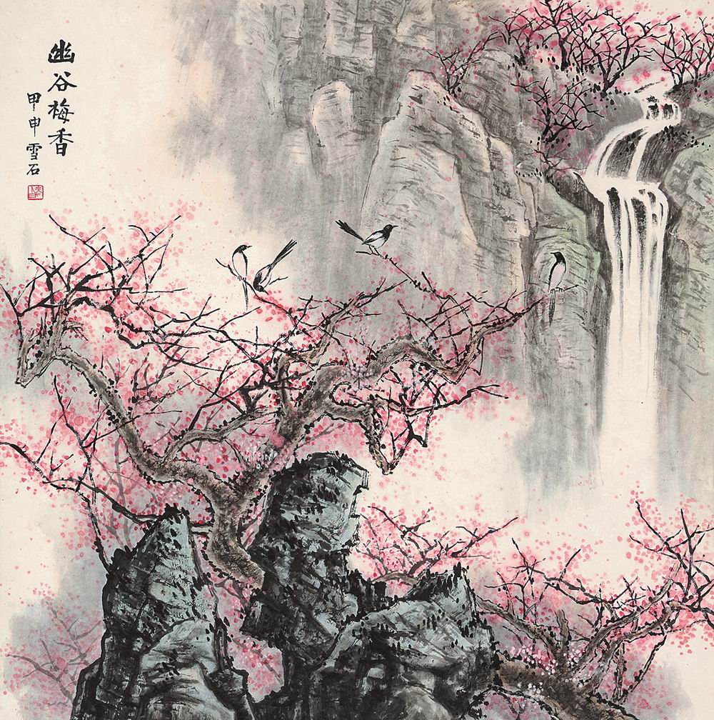 白雪石-15-8（68×67 cm轴.jpg