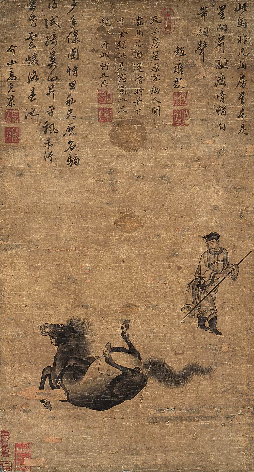 高克恭-2-8（68×36 cm轴.jpg