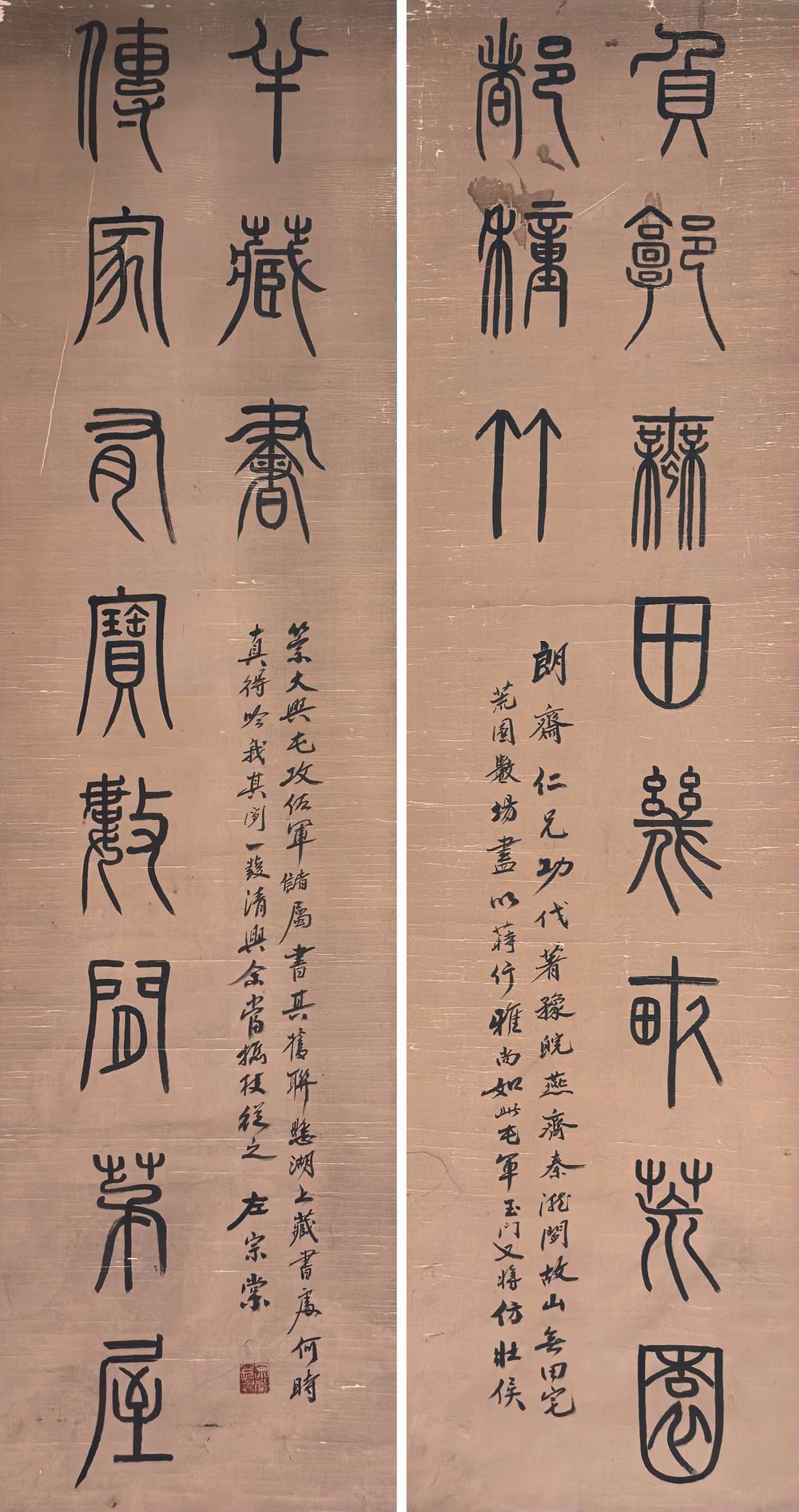 a左宗棠-3-8（125x33x2原轴.jpg