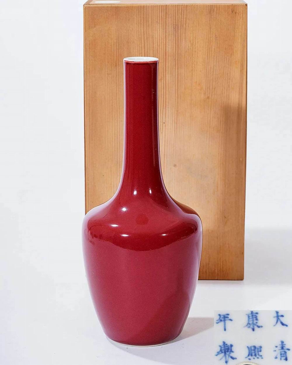 61红釉长颈瓶-1-8（H 20 cm“大清康熙年制”款.jpg
