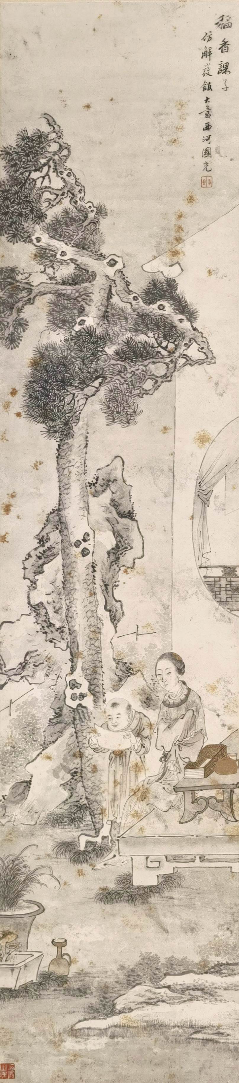 a卜国光-1-8（114-26原轴.jpg