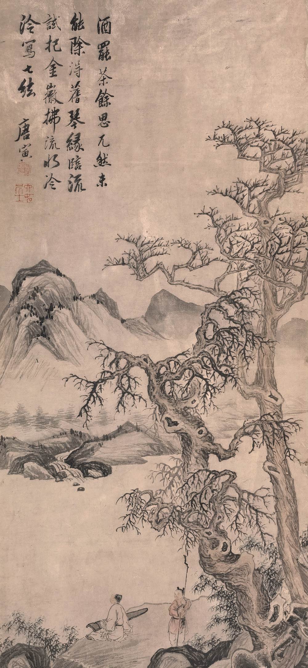 唐寅-1-8（98×45cm 轴.jpg