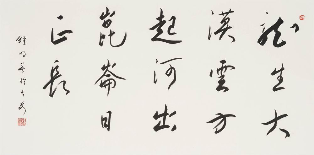 a钟明善-2-8（68x136镜.jpg