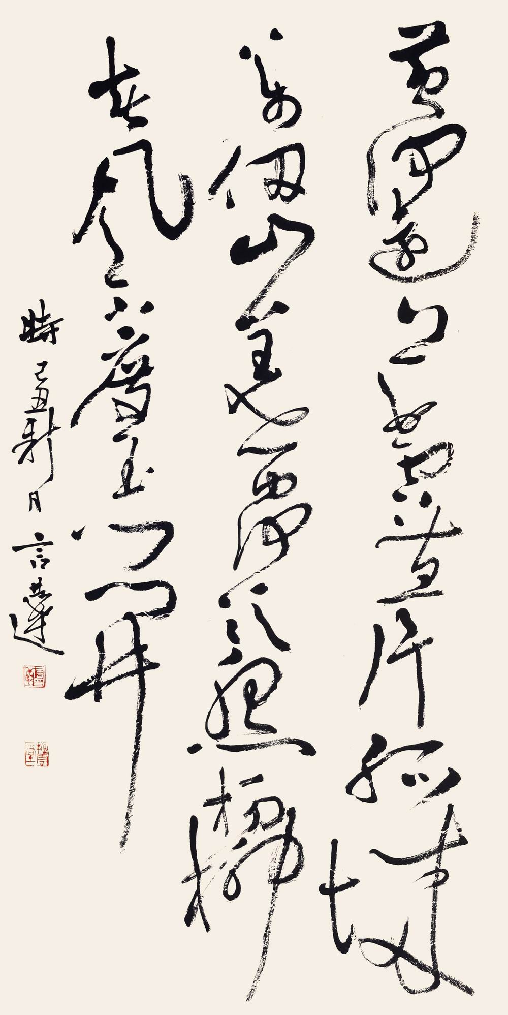 a言恭达 -2-8（136-68轴.jpg