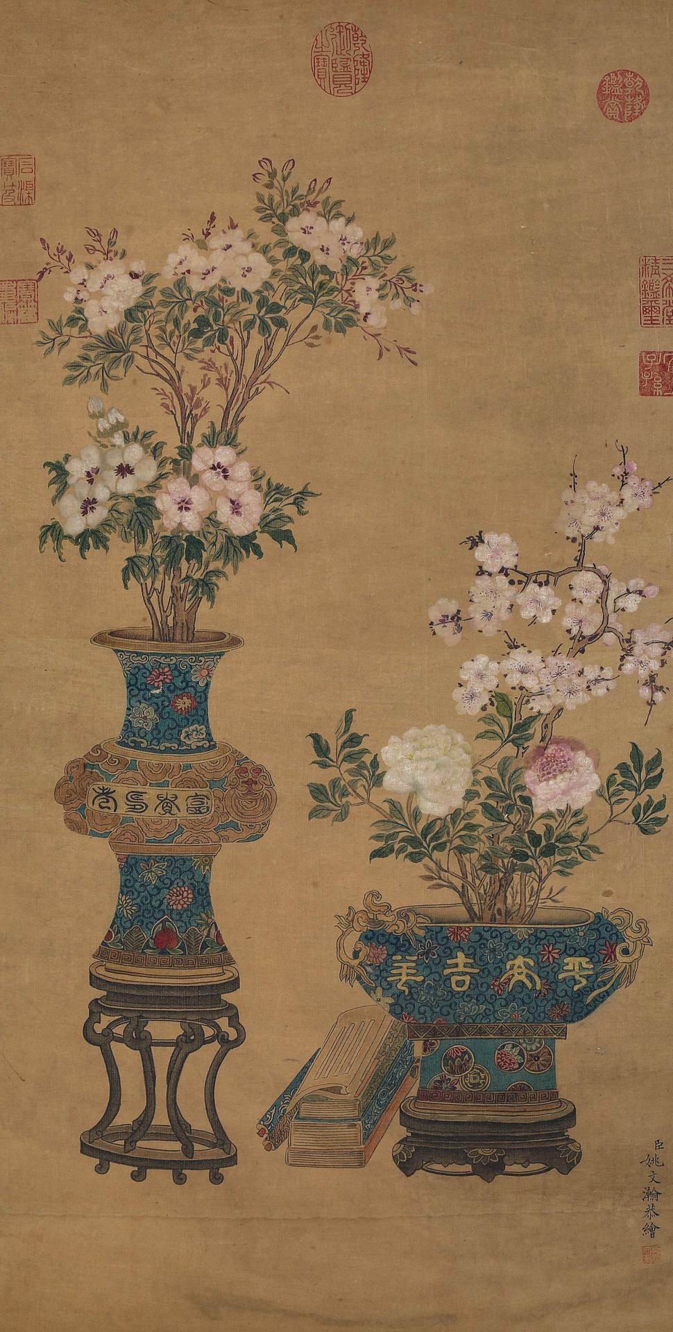 姚文瀚-1-8（75x38原绢轴.jpg