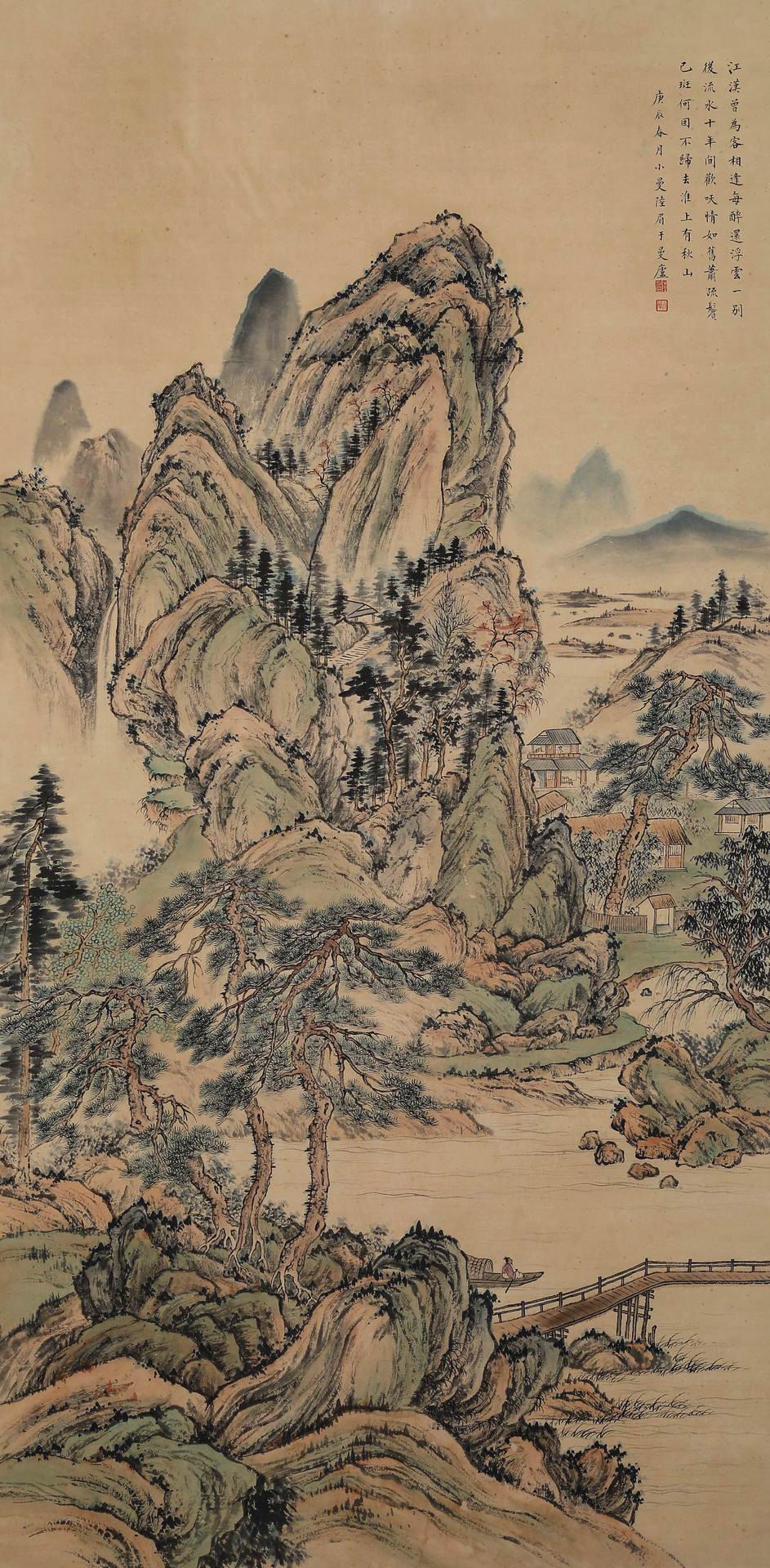 陆小曼-1-8（137x67轴.jpg