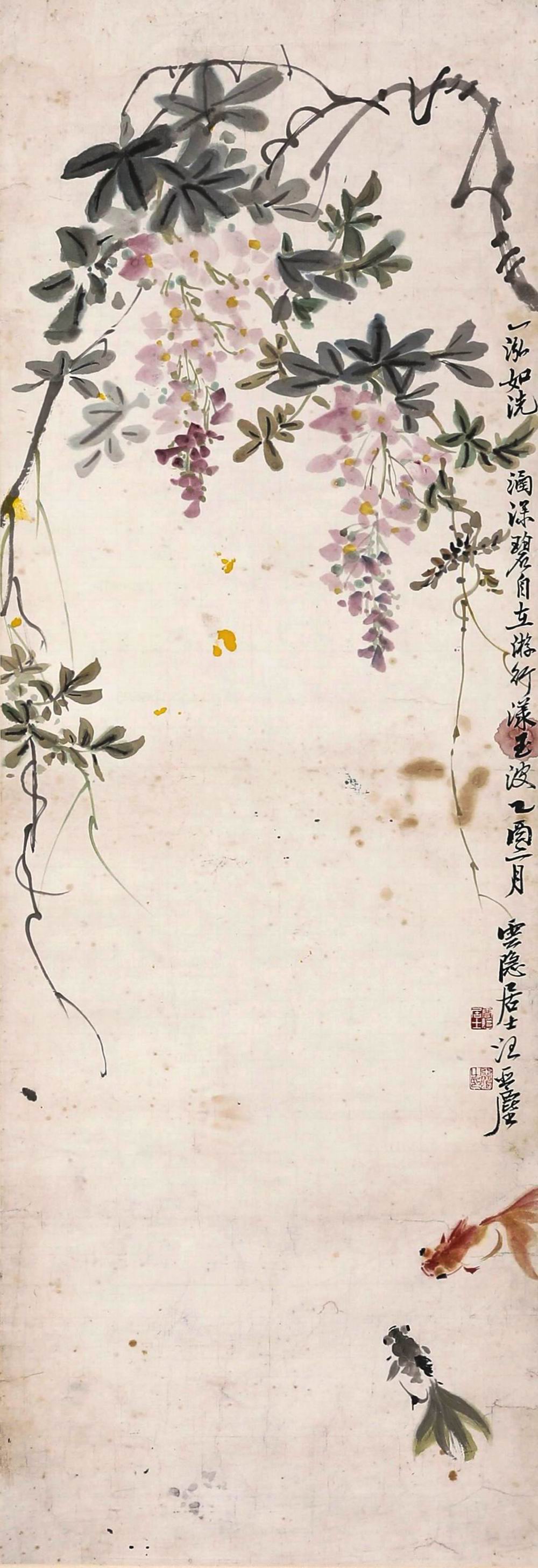 a汪亚尘-5-8（99.5×34cm轴.jpg