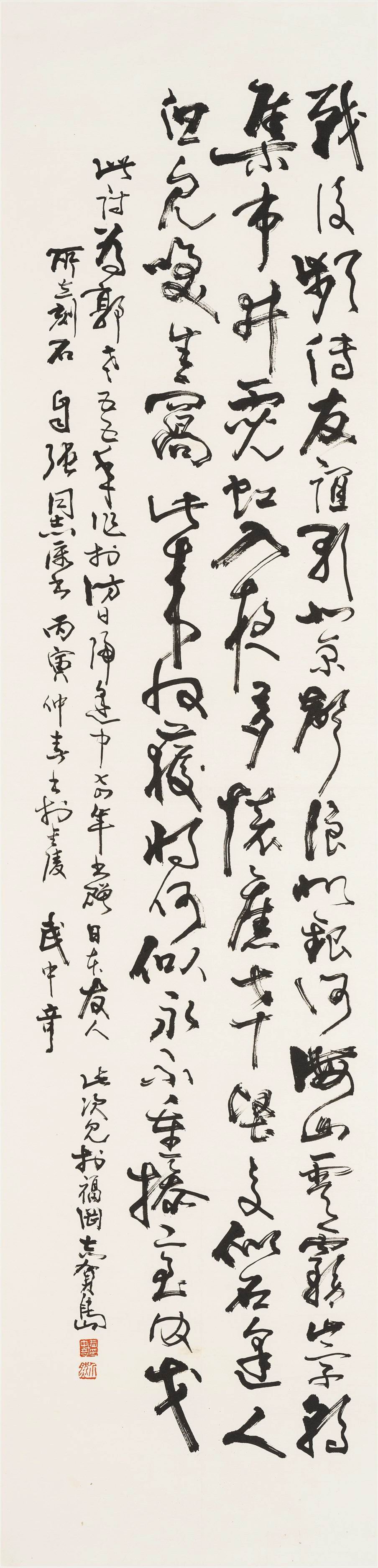 a武中奇-3-8(152-42托.jpg