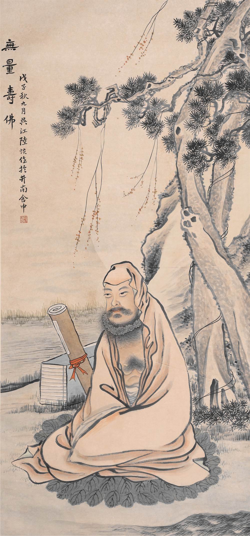 a陆恢-3-8（128x59原轴.jpg