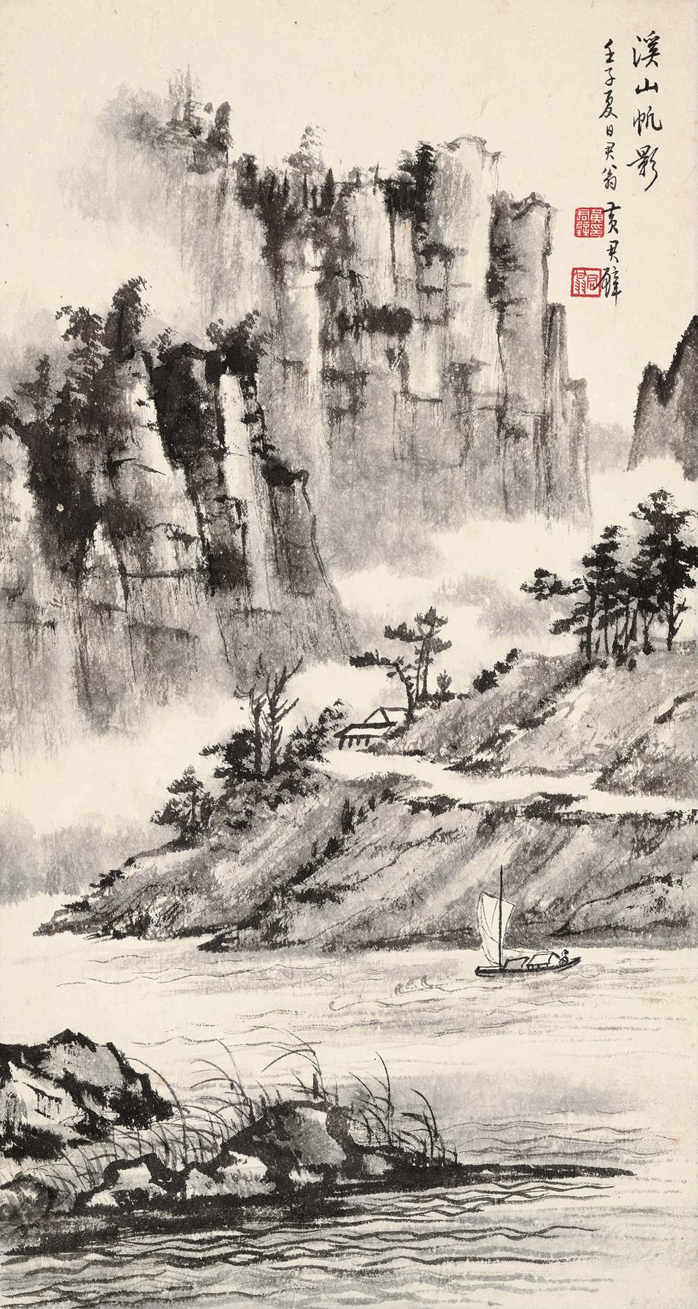 a黄君璧-8-8（57×29 cm镜.jpg
