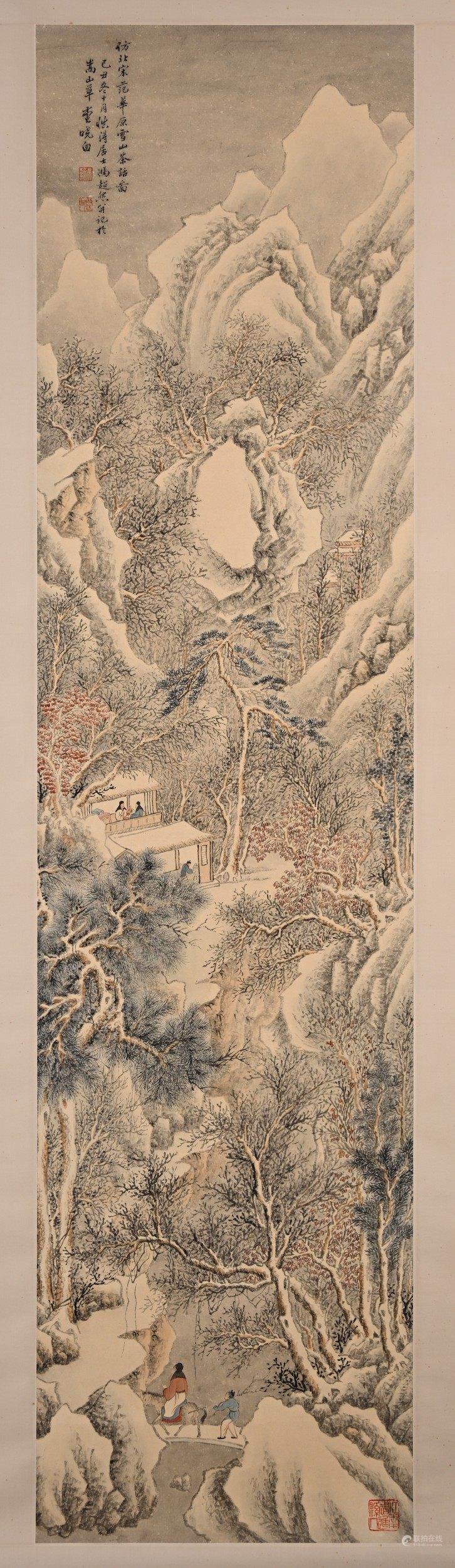冯超然-5-8（166.5×41.5cm轴.jpg