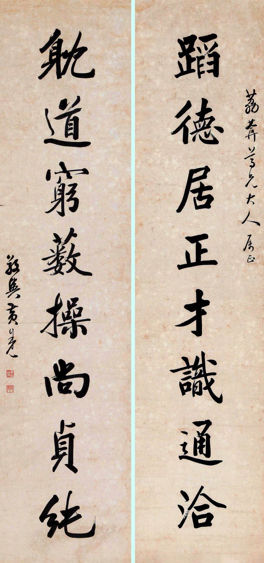 黄自元-1-8（166x41x2原轴.jpg