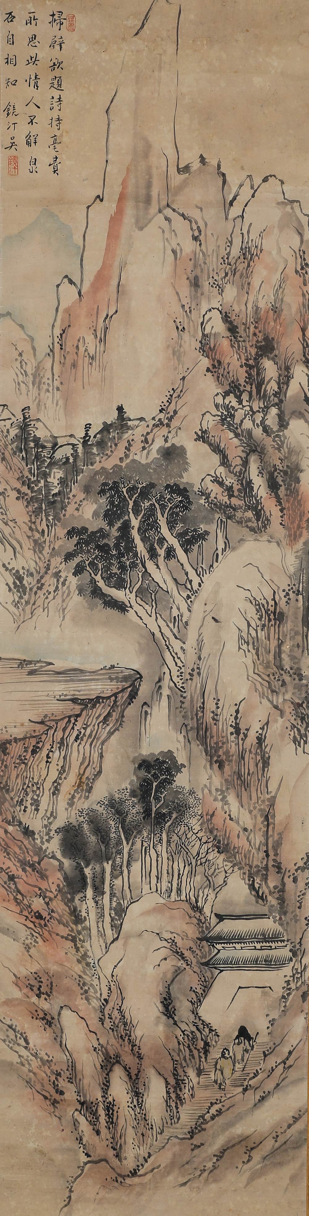 a吴镜汀-5-8（124x32原轴.jpg