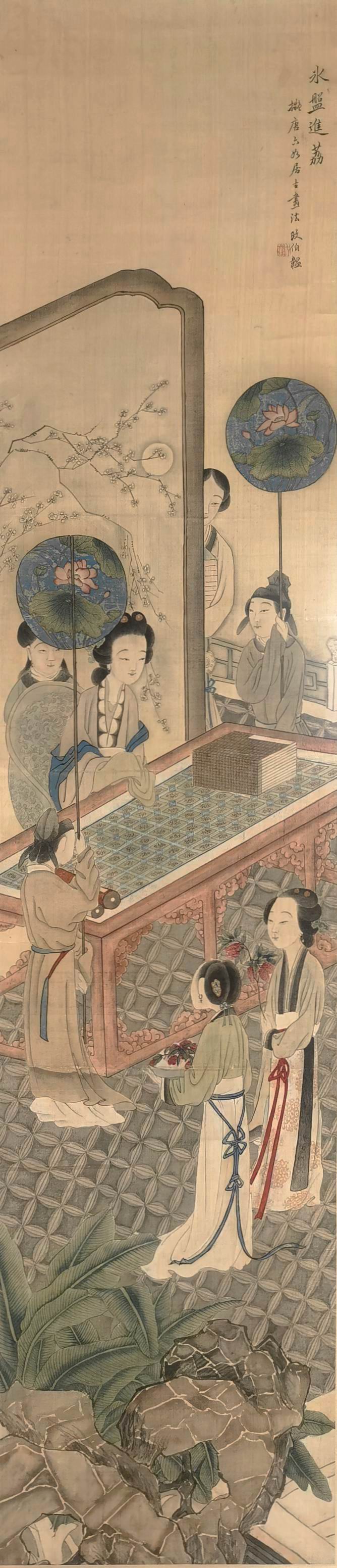 a改琦-2-8（177-39绢轴.jpg