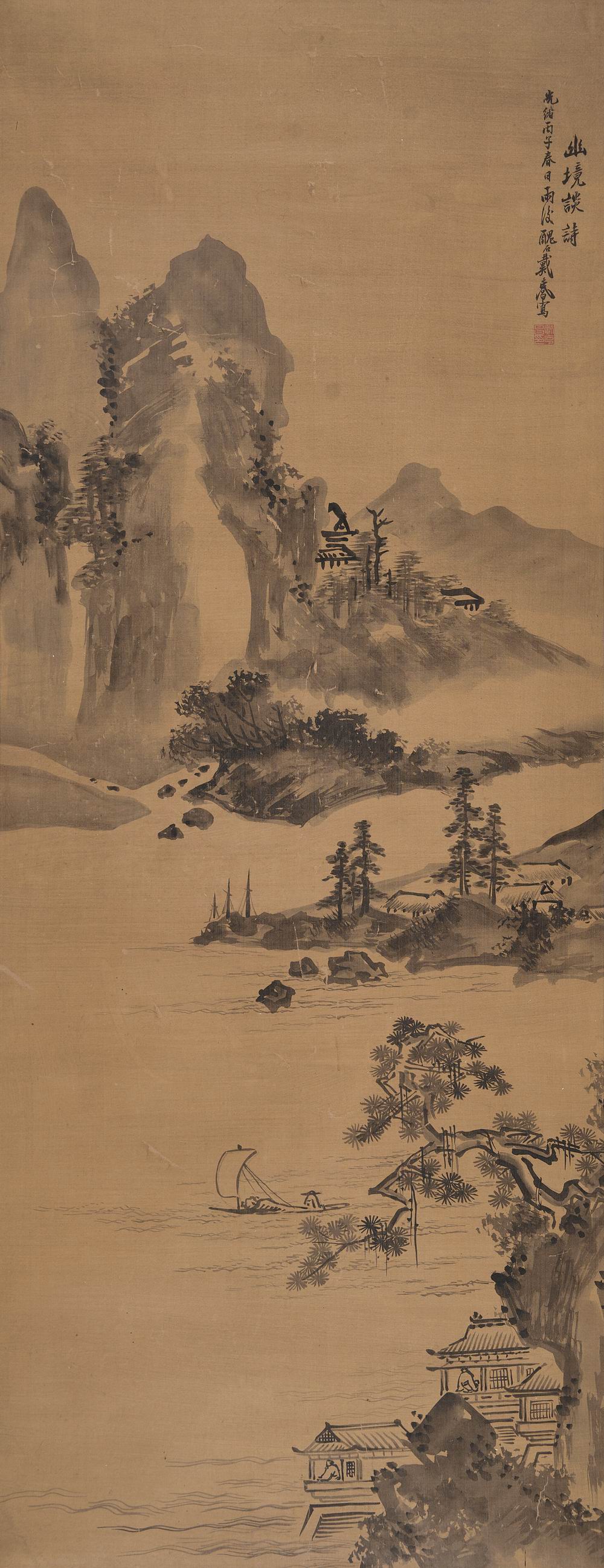 a戴克昌-2-8（125×48cm绢轴.jpg